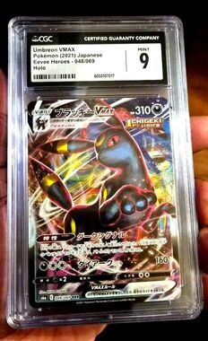 Umbreon VMAX – Eevee Heroes 048/069 RRR (CGC 9)